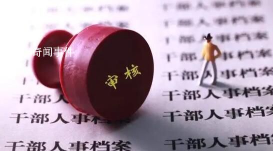 媒體:罪犯子女考公限制需要講明白