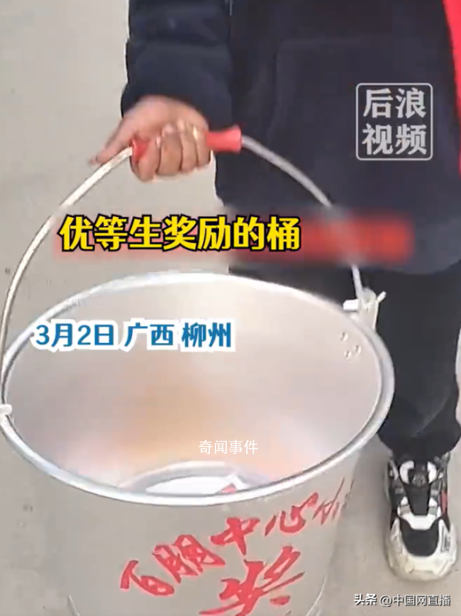 男孩考雙百分被獎勵一只桶 網友：超大型獎杯