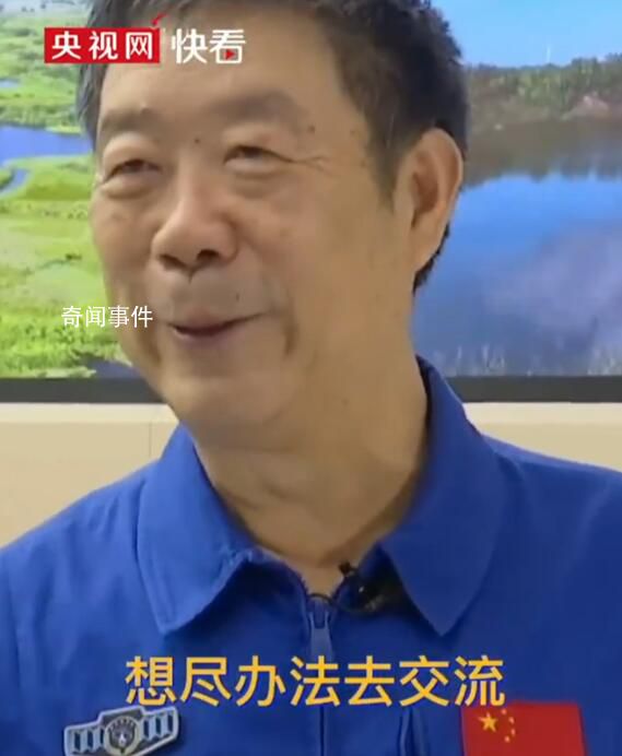 中國航天員遇到外星人怎么辦 積極交流星際合作