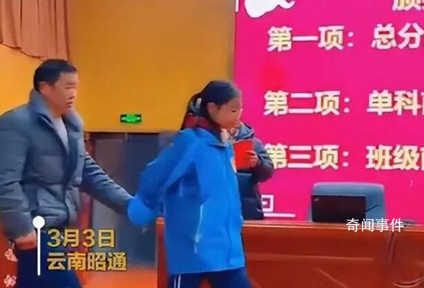 女兒牽著父親的手上領獎臺 白發(fā)蒼蒼的父親不禁濕潤了眼眶
