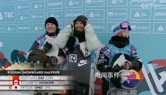 蔡雪桐第3次拿下世錦賽冠軍 迎來了人生新的高峰