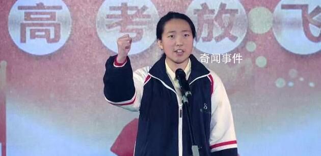 高三女孩全程脫稿演講燃爆全場 去浮舟滄海立馬昆侖