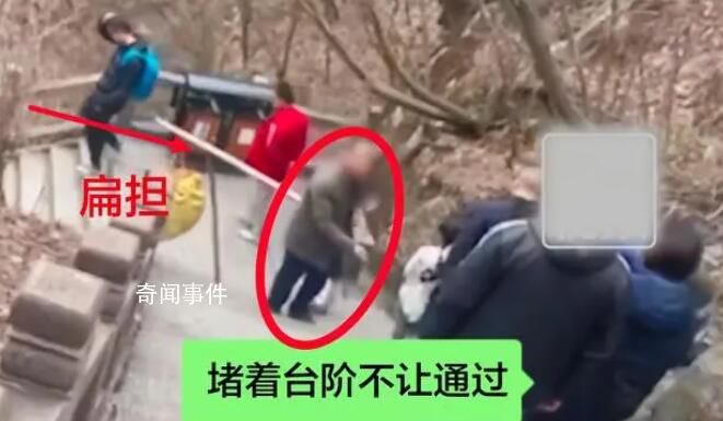 九華山景區回應“挑夫堵路要錢” 絕不允許會嚴肅處理