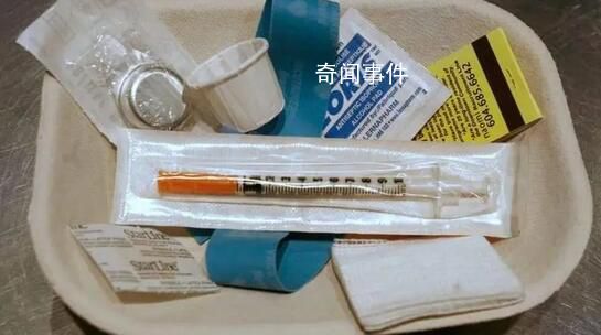 美國紐約州設毒品安全注射點 遭到了廣泛批評