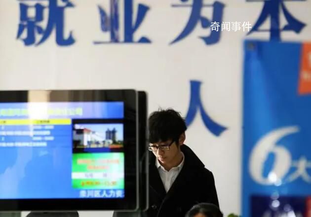 今年招聘季“金三銀四”會火爆嗎?就業(yè)復(fù)蘇但也有不確定性