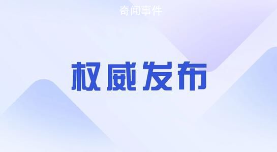 多地二手房業主抱團“保衛房價” 行情起來了房東不賣了