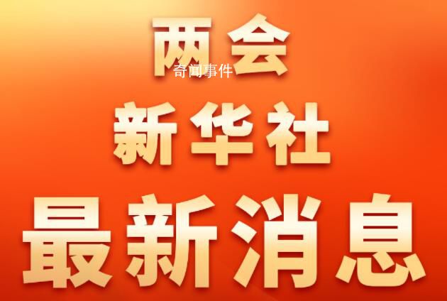 重新組建科學(xué)技術(shù)部 國務(wù)院機(jī)構(gòu)改革方案