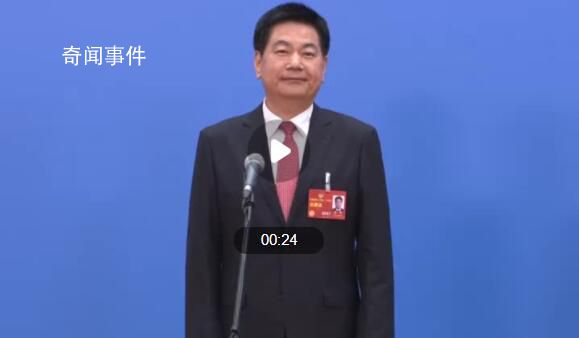 委員談00后小伙刮膩子成世界冠軍 職業(yè)教育既能頂天又能立地