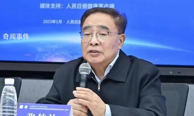 張伯禮建議新冠恢復期醫藥費納入醫保 推進疫苗迭代升級和新藥研制