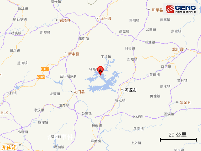 廣東河源再次發生地震 發生3.5級左右地震