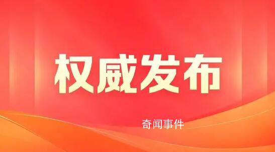 最高法:該判死刑的堅決依法判處