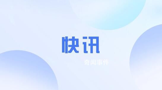 美商務(wù)部長稱考慮今年訪華 中方回應(yīng)