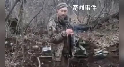 聯(lián)合國將調查“烏戰(zhàn)俘被槍殺”視頻 將進行公正有效的調查
