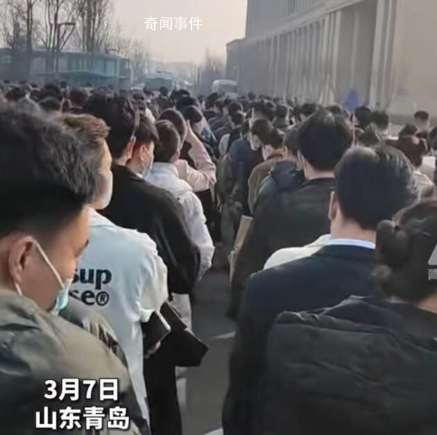 空乘招聘排隊7小時面試3分鐘 選30個人去了2千人1970個陪考的