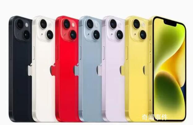 蘋果推出黃色款iPhone14 3月10日開啟預定