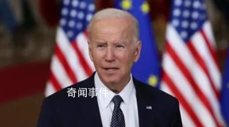 曝拜登將建議征收最低25%億萬富豪稅 并大舉提高企業和富裕人士所得稅