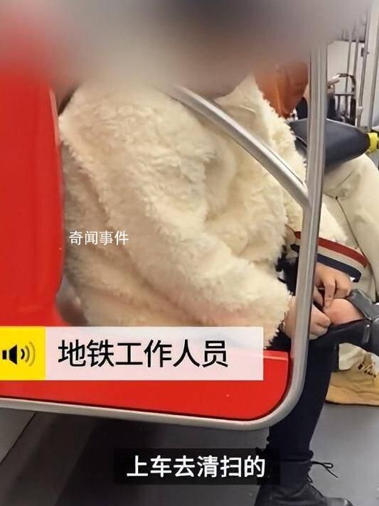 杭州地鐵回應女子蹺二郎腿摳腳皮 