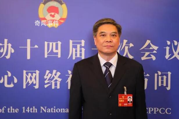 委員建議嚴(yán)格把握國企選聘標(biāo)準(zhǔn) 部分國企安排自己人走過場現(xiàn)象
