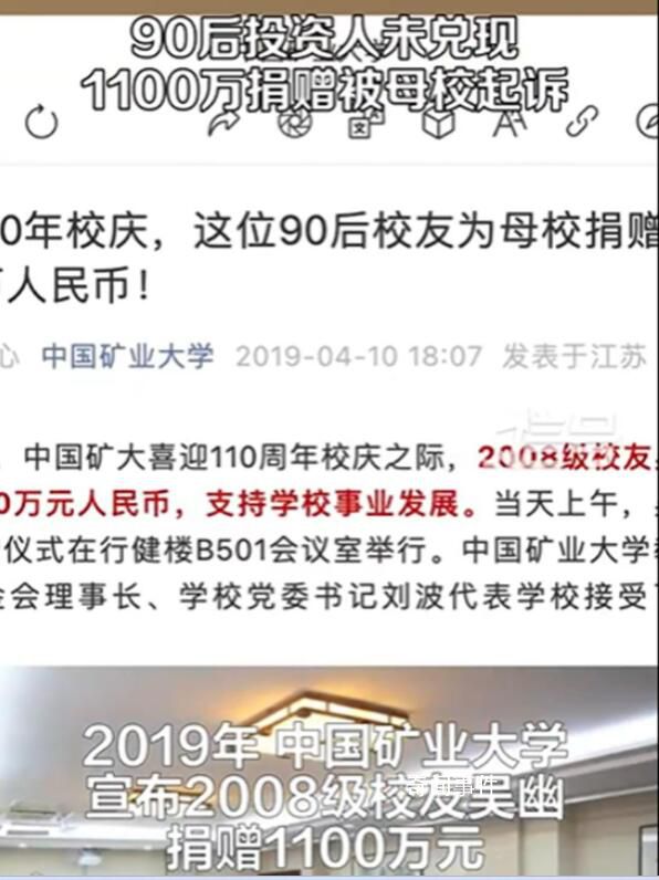 承諾的捐款沒有兌現可不可以討要 承諾捐贈可以不實施嗎