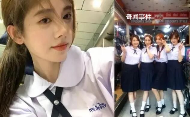 旅游警示:亂穿泰國校服會被罰款