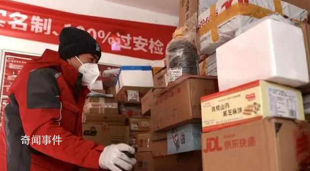 建議為2億靈活就業者撐好保障傘