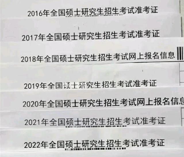 女生月薪兩萬辭職考研八次失敗 她的選擇到底值不值