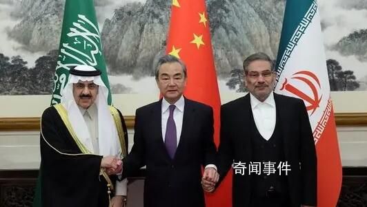 王毅:沙特伊朗北京對話是和平的勝利