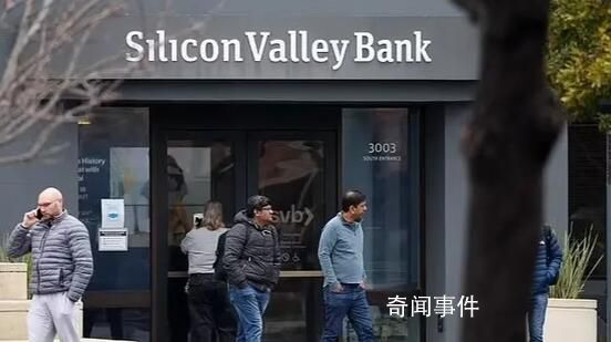 美國硅谷銀行宣布破產(chǎn) 并任命FDIC為破產(chǎn)管理人