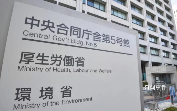 日本將下調(diào)新冠分類 公布下調(diào)后醫(yī)療措施變化