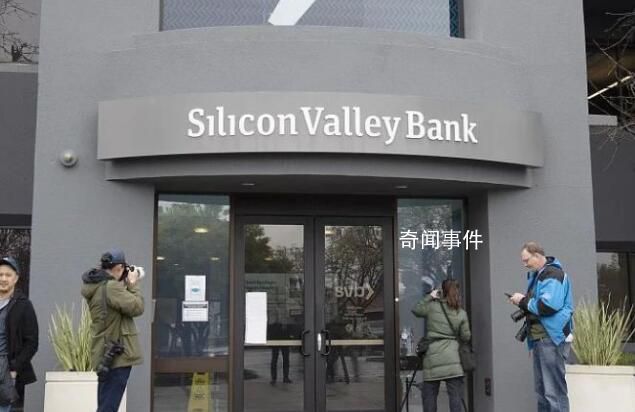 硅谷銀行CEO精準套現(xiàn)2500萬 歐美銀行股本周重挫
