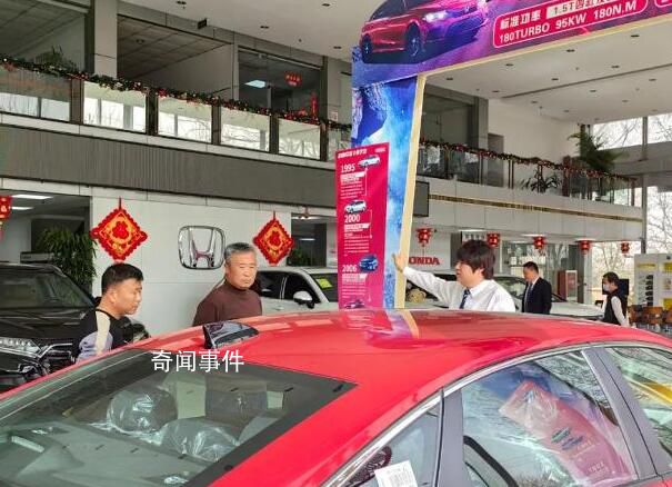 實探車市清倉式大促銷 多地推出購車優(yōu)惠