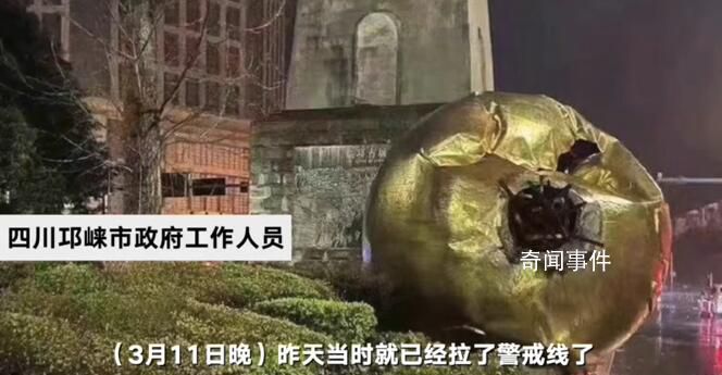 四川邛崍馬踏飛燕雕像被風吹翻 事發地周圍已拉起警戒線