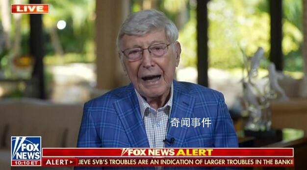 美商界人士警告經濟衰退或已到來 敦促美國人清醒過來
