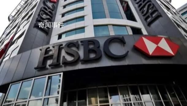 匯豐收購(gòu)硅谷銀行英國(guó)子公司 能加強(qiáng)在英商業(yè)銀行特許經(jīng)營(yíng)權(quán)