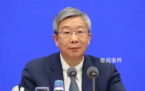 央行行長易綱再添新身份 易綱個人資料簡介