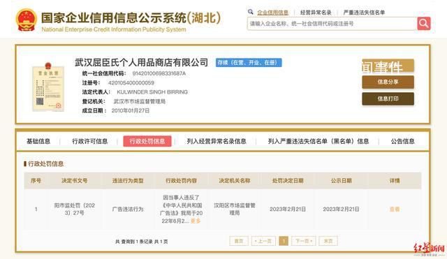 宣稱92%蘆薈膠實(shí)際只有0.41% 與商品成分不符
