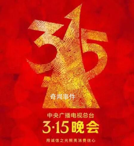 “泰國(guó)香米”竟是香精勾兌 部分泰國(guó)香米跟泰國(guó)沒(méi)有關(guān)系