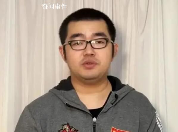 未履行母校捐款成老賴當事人道歉 比特幣爆倉數字資產幾乎歸零