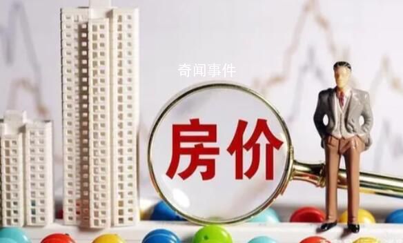 2月份70城房價:一線城市同比上漲