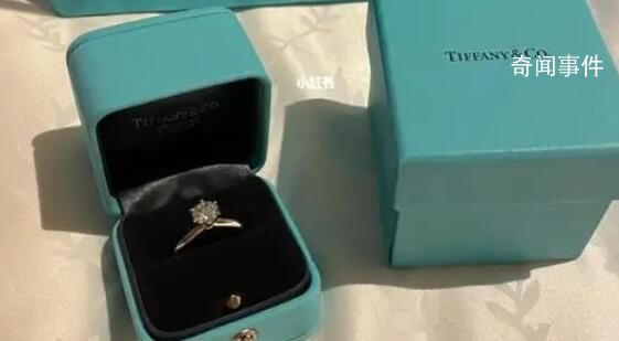 Tiffany被曝一鉆兩賣 雙方正在協調此事