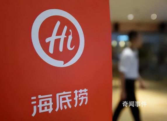海底撈部分門店取消免費美甲 各店自行決定