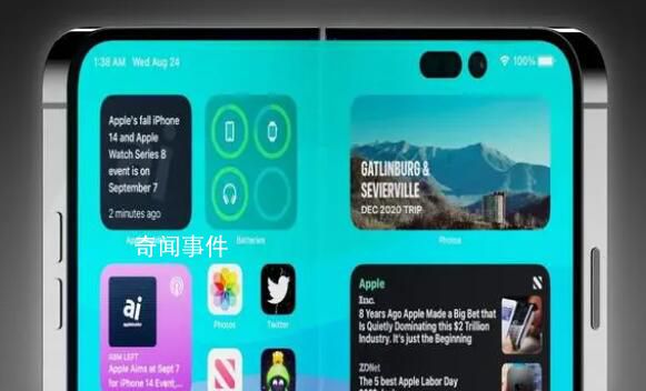 蘋果可折疊手機新專利 掉落時自動折疊以保護屏幕