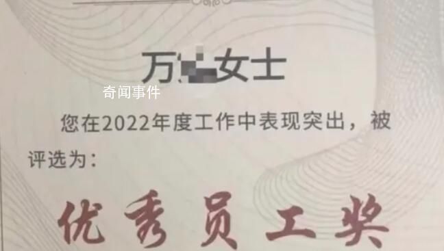 武漢一女子懷孕后遭公司辭退 稱她不能勝任本職工作