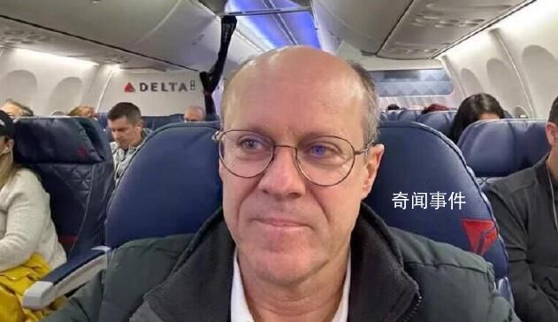美國富豪出價10萬美元讓鄰座摘口罩 硅谷富豪吃癟