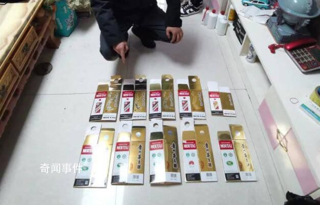 四川警方破涉1.3億元假酒案 抓獲嫌疑人23名搗毀窩點5個