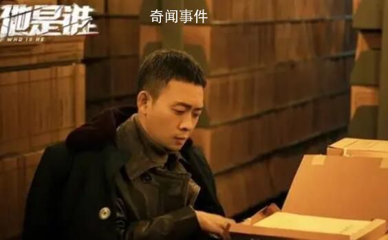 《他是誰》衛(wèi)國平原型 張國孝個人資料簡介