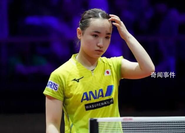 伊藤美誠落選杭州亞運會 網友表示這真的是卸磨殺驢太讓人寒心了