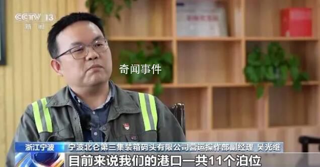 空箱堆港?記者實(shí)地探訪寧波舟山港