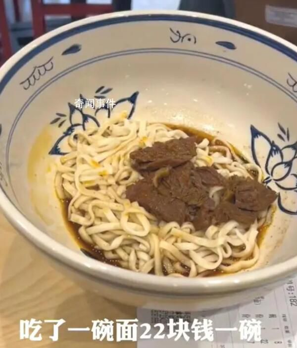 22元面僅蓋碗底店家退費 將加量20%
