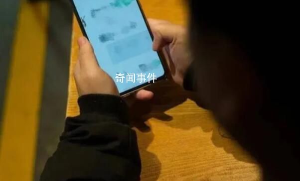 90后小伙因長(zhǎng)得老氣專騙阿姨 3個(gè)月借錢超15萬